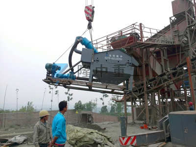 細(xì)沙回收裝置