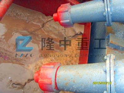 細(xì)沙回收系統(tǒng) 細(xì)沙回收系統(tǒng)