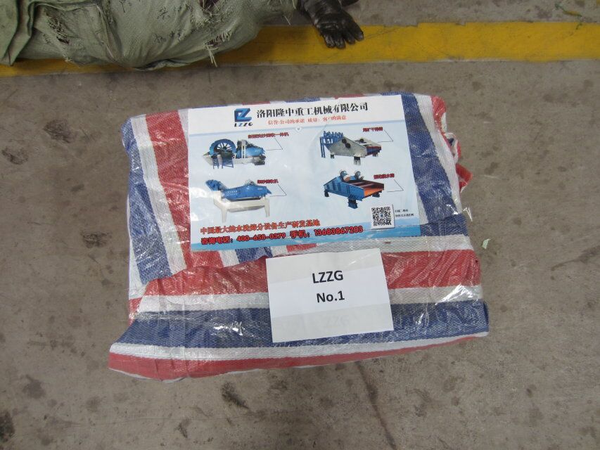 2016年3月25日出口印度貿(mào)易商TS1845TS1225