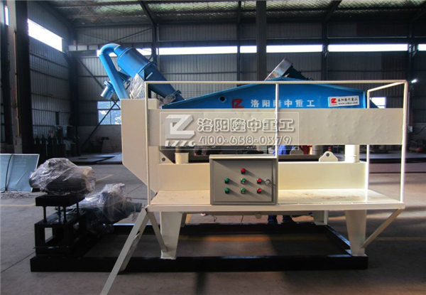 細(xì)沙回收機(jī).jpg