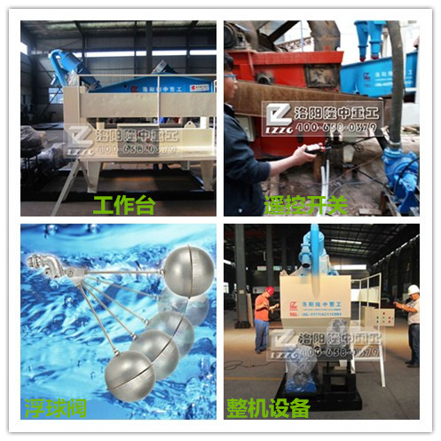 ��(x��)ɳ���ՙC(j��)��������ô��Q