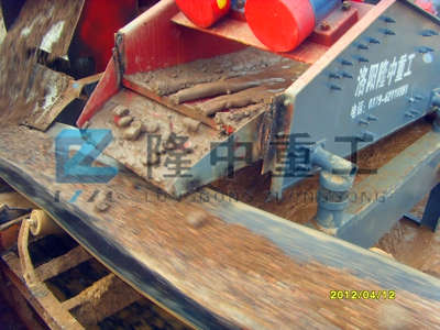 細沙回收設備 細沙回收設備