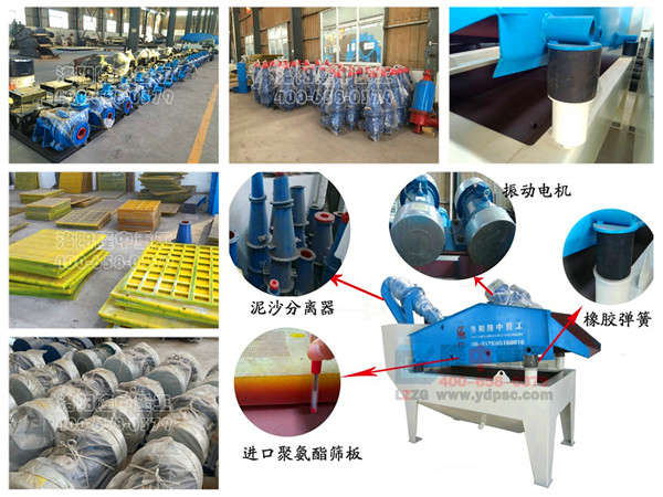 隆中細(xì)砂回收裝置為什么不使用渣漿泵?