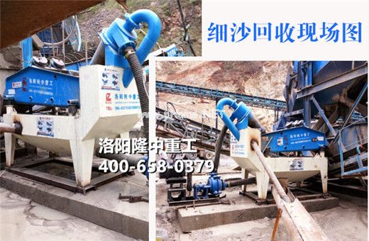 砂石市場(chǎng)需求龐大 砂石產(chǎn)能隆中細(xì)砂回收機(jī)來(lái)幫忙