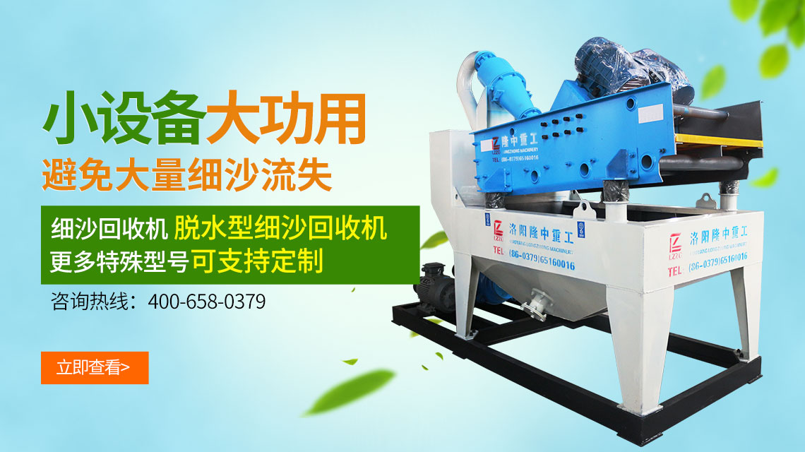 ��(ji��)���ͼ�(x��)ɰ���ՙC(j��)�ɞ��Ј�(ch��ng)��������̎��ɰʯ��Ч�����o��