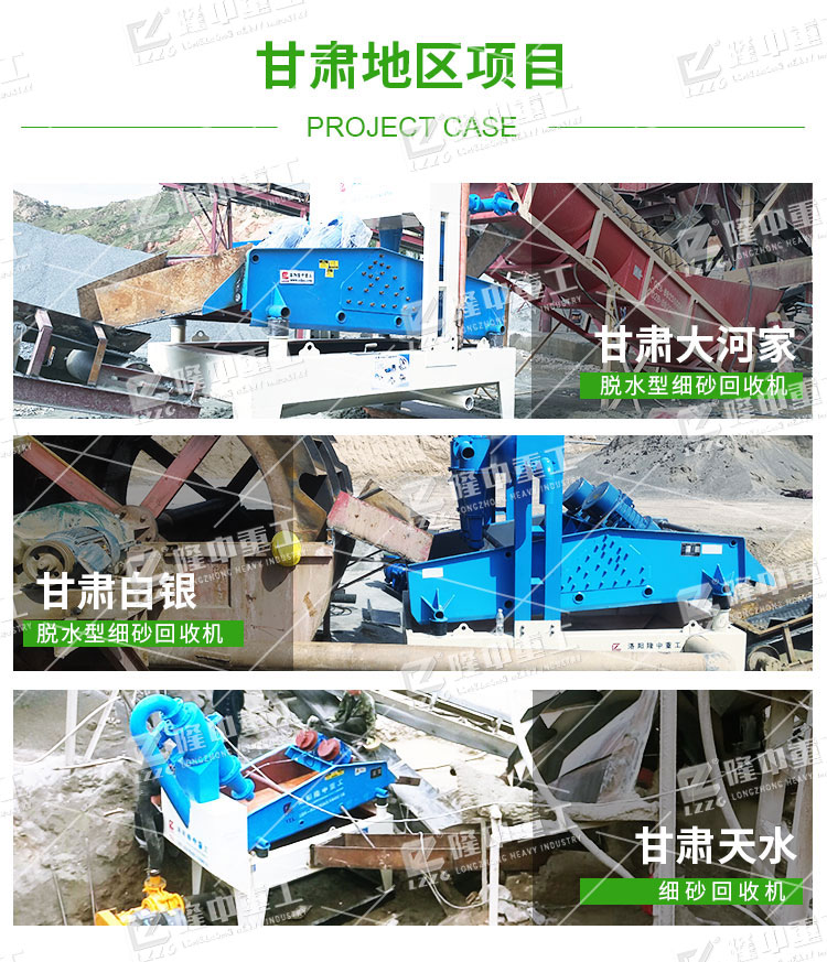 小型細沙回收機訂單不斷,再不選購就晚了